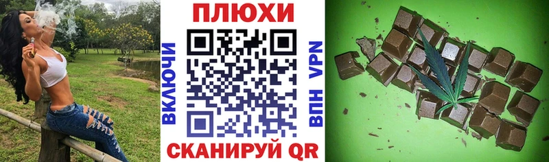 Виды наркотиков купить Черногорск ГАШ Конопля Кокаин МЕФ
