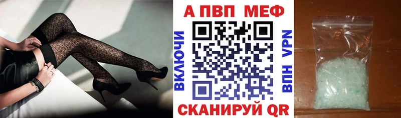 Alpha-PVP СК КРИС  магазин продажи наркотиков  Черногорск 
