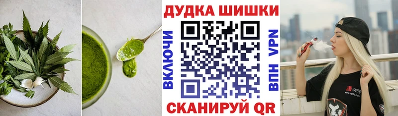 Печенье с ТГК марихуана  Черногорск 
