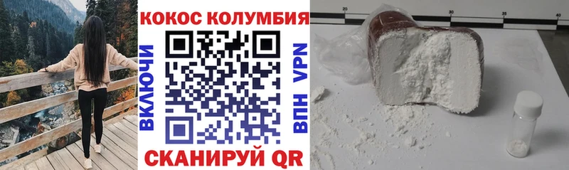 COCAIN Перу Черногорск
