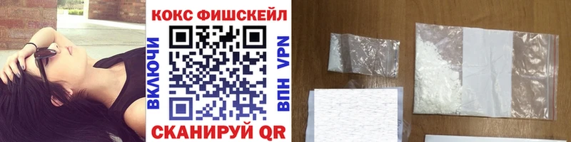 COCAIN Колумбийский  наркота  Черногорск 