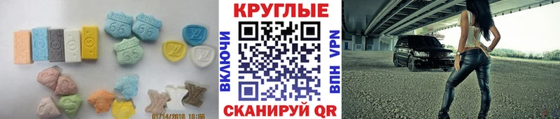 закладки  hydra маркетплейс  ЭКСТАЗИ таблы  Черногорск 