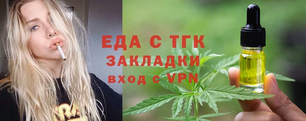 ГАЛЛЮЦИНОГЕННЫЕ ГРИБЫ Новокубанск