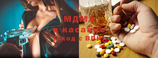 ГАЛЛЮЦИНОГЕННЫЕ ГРИБЫ Новокубанск
