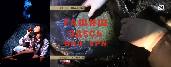 ГАЛЛЮЦИНОГЕННЫЕ ГРИБЫ Новокубанск