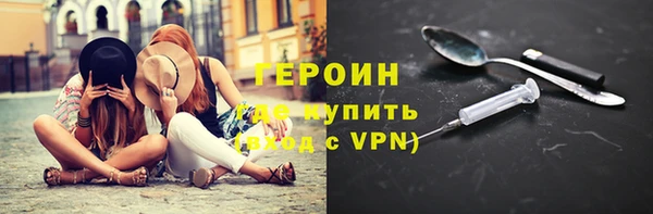 ГАЛЛЮЦИНОГЕННЫЕ ГРИБЫ Новокубанск