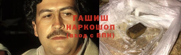 ГАЛЛЮЦИНОГЕННЫЕ ГРИБЫ Новокубанск