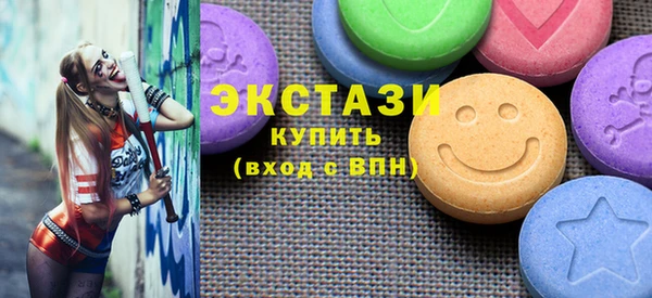 ГАЛЛЮЦИНОГЕННЫЕ ГРИБЫ Новокубанск