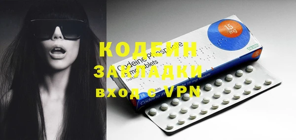 ГАЛЛЮЦИНОГЕННЫЕ ГРИБЫ Новокубанск