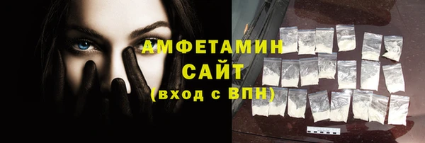 ГАЛЛЮЦИНОГЕННЫЕ ГРИБЫ Новокубанск