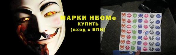 ГАЛЛЮЦИНОГЕННЫЕ ГРИБЫ Новокубанск