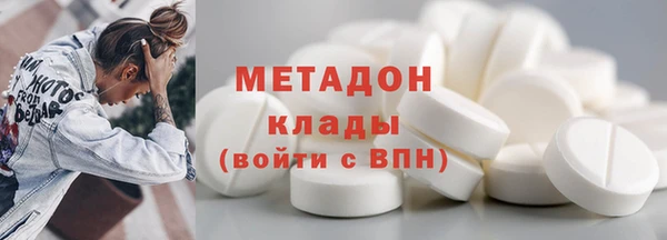 ГАЛЛЮЦИНОГЕННЫЕ ГРИБЫ Новокубанск