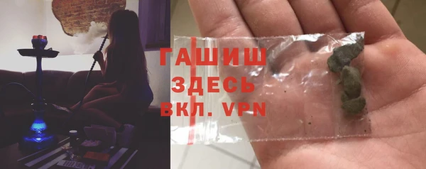 ГАЛЛЮЦИНОГЕННЫЕ ГРИБЫ Новокубанск