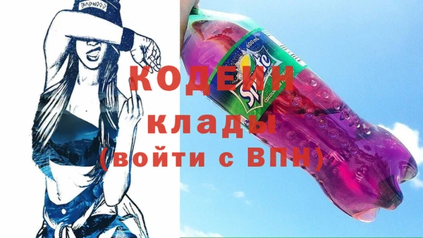 ГАЛЛЮЦИНОГЕННЫЕ ГРИБЫ Новокубанск