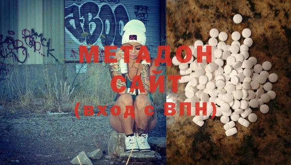 ГАЛЛЮЦИНОГЕННЫЕ ГРИБЫ Новокубанск