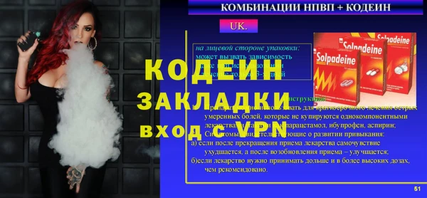 ГАЛЛЮЦИНОГЕННЫЕ ГРИБЫ Новокубанск