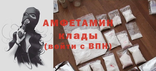 ГАЛЛЮЦИНОГЕННЫЕ ГРИБЫ Новокубанск