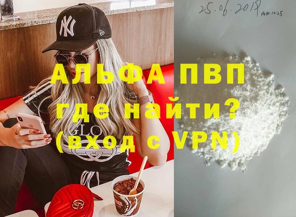 ГАЛЛЮЦИНОГЕННЫЕ ГРИБЫ Новокубанск