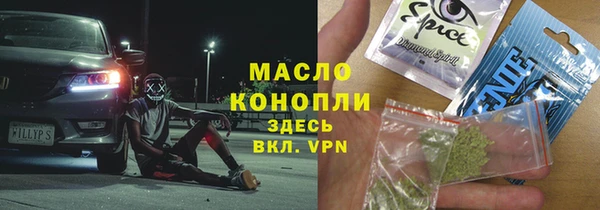 ГАЛЛЮЦИНОГЕННЫЕ ГРИБЫ Новокубанск