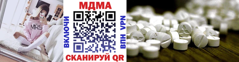 MDMA crystal  магазин    Черногорск 