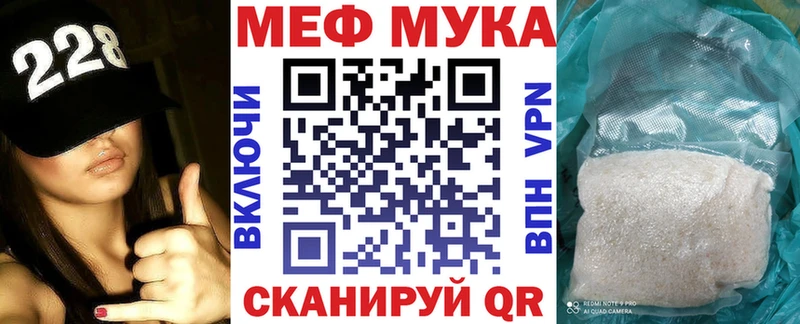 МЕФ mephedrone  Черногорск 