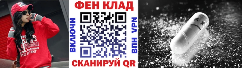 kraken зеркало  Черногорск  Первитин мет 