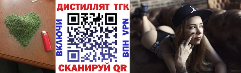 ТГК Wax  darknet официальный сайт  Черногорск  где можно купить наркотик 